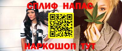 мефедрон мука Апшеронск