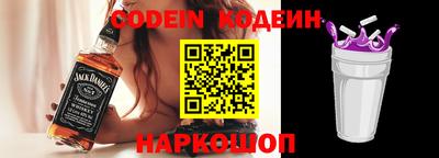 COCAINE Новозыбков
