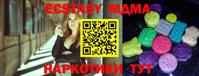 COCAINE Новозыбков