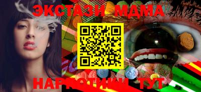 винт Апрелевка