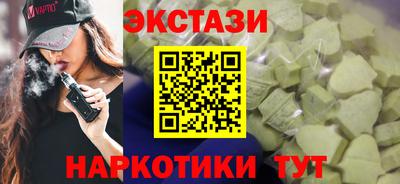 Альфа ПВП Новокубанск