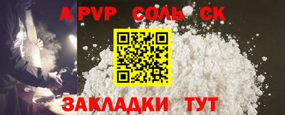 винт Апрелевка