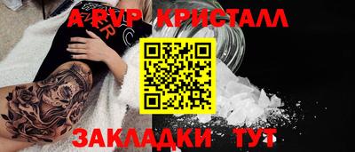 кокаин премиум Наро-Фоминск