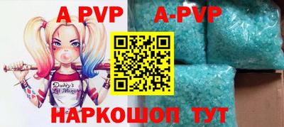 мефедрон VHQ Новодвинск