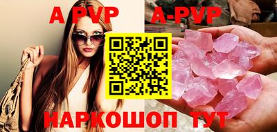 мефедрон Нальчик