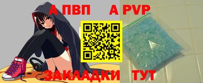 COCAINE Новозыбков