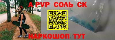 мефедрон VHQ Новодвинск