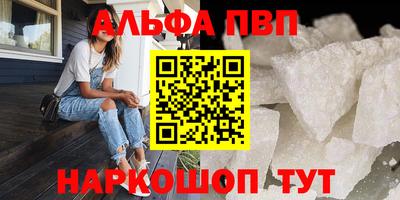 мефедрон мука Апшеронск