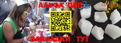COCAINE Новозыбков