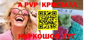 Альфа ПВП Новокубанск