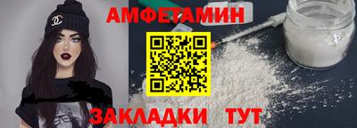 мефедрон мука Апшеронск