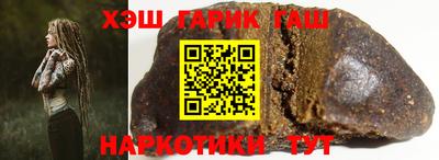 мефедрон мука Апшеронск