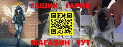 мефедрон VHQ Новодвинск