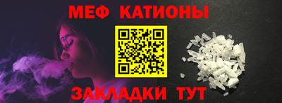 COCAINE Новозыбков
