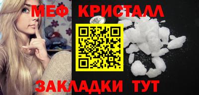 винт Апрелевка