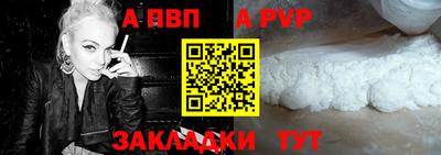 винт Апрелевка