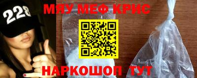 мефедрон VHQ Новодвинск