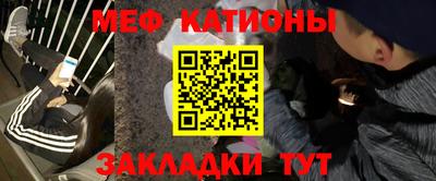 COCAINE Новозыбков