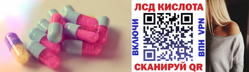 ЛСД экстази ecstasy  Старый Оскол 