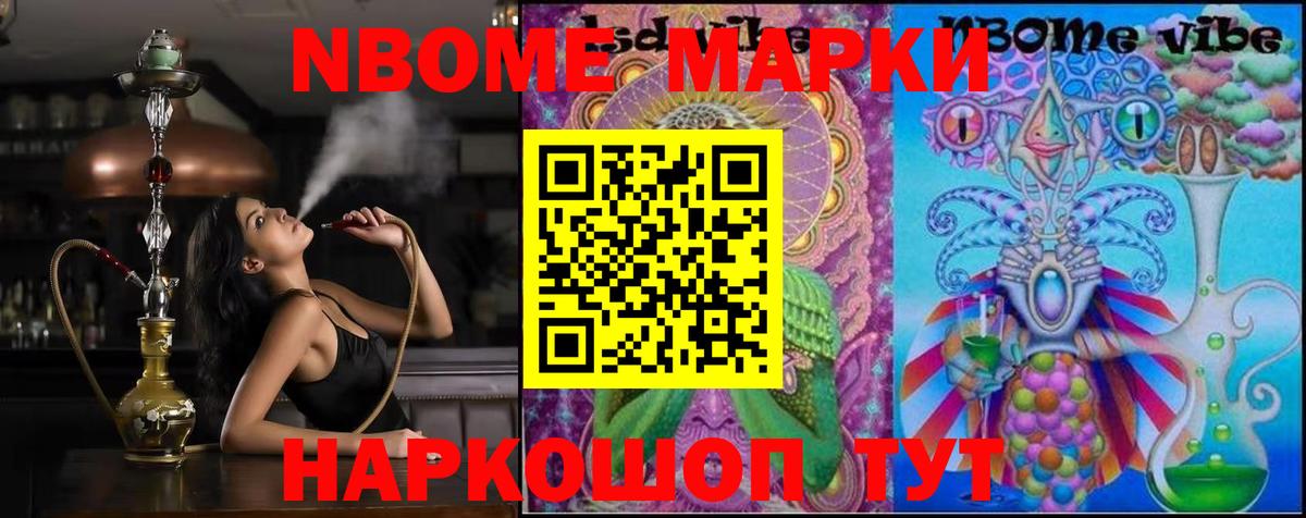 LSD-25 экстази ecstasy  hydra рабочий сайт  Старый Оскол  ЛСД экстази кислота  Вход с VPN 