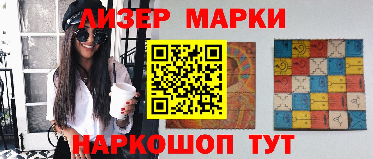 LSD-25 экстази кислота  Старый Оскол  ЛСД экстази ecstasy 