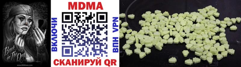 MDMA VHQ  что такое   Старый Оскол 