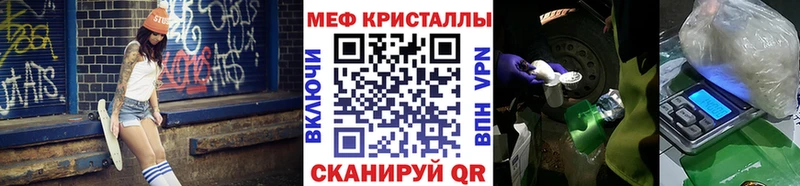 купить наркотик hydra ONION МЯУ-МЯУ mephedrone Старый Оскол