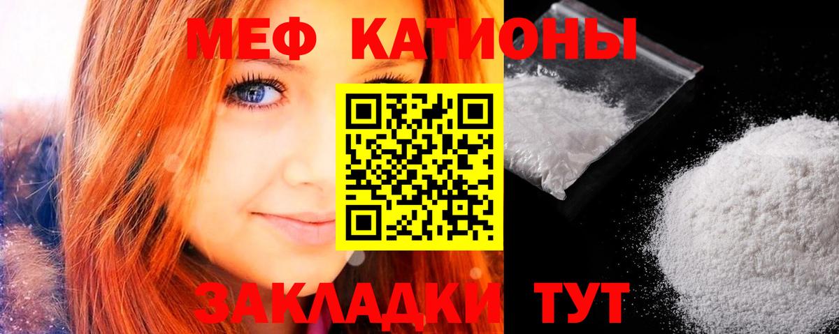 Старый Оскол  как найти закладки  Меф mephedrone  Вход с VPN  МЕФ мяу мяу 