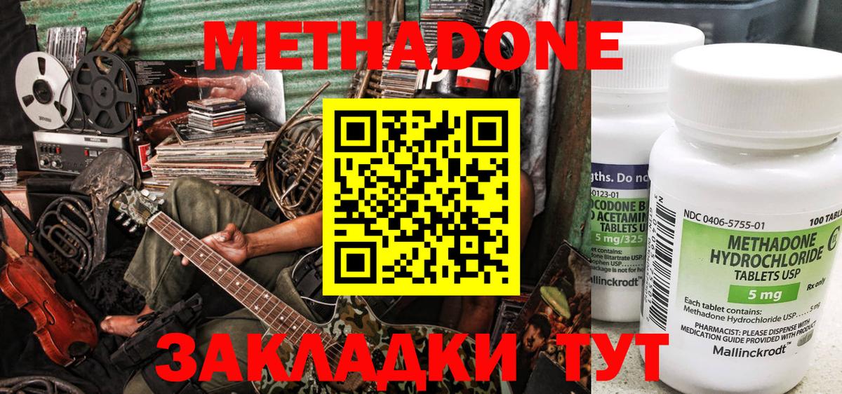 Альфа ПВП СК   Гашиш  Вход с VPN  Меф МЯУ МЯУ кристаллы  Старый Оскол  МАРИХУАНА 
