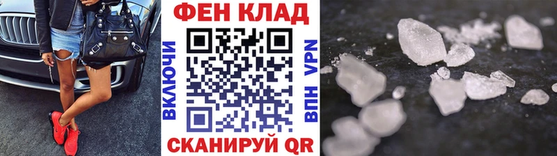Первитин мет  ссылка на мегу   Старый Оскол 