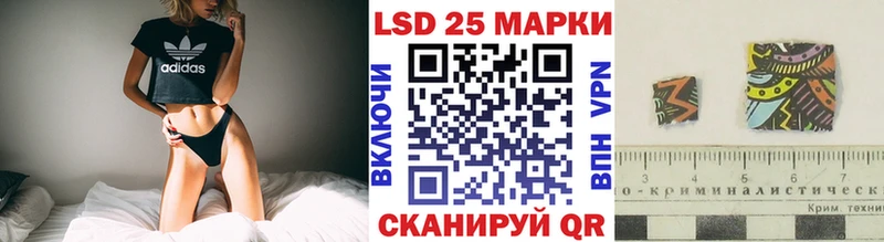 Марки N-bome 1,8мг  Старый Оскол 