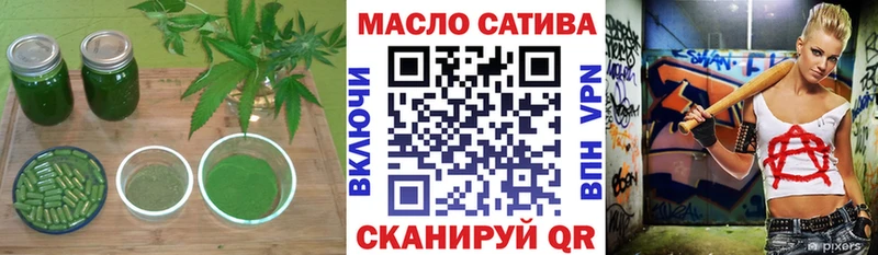 ТГК концентрат  цены наркотик  Старый Оскол 