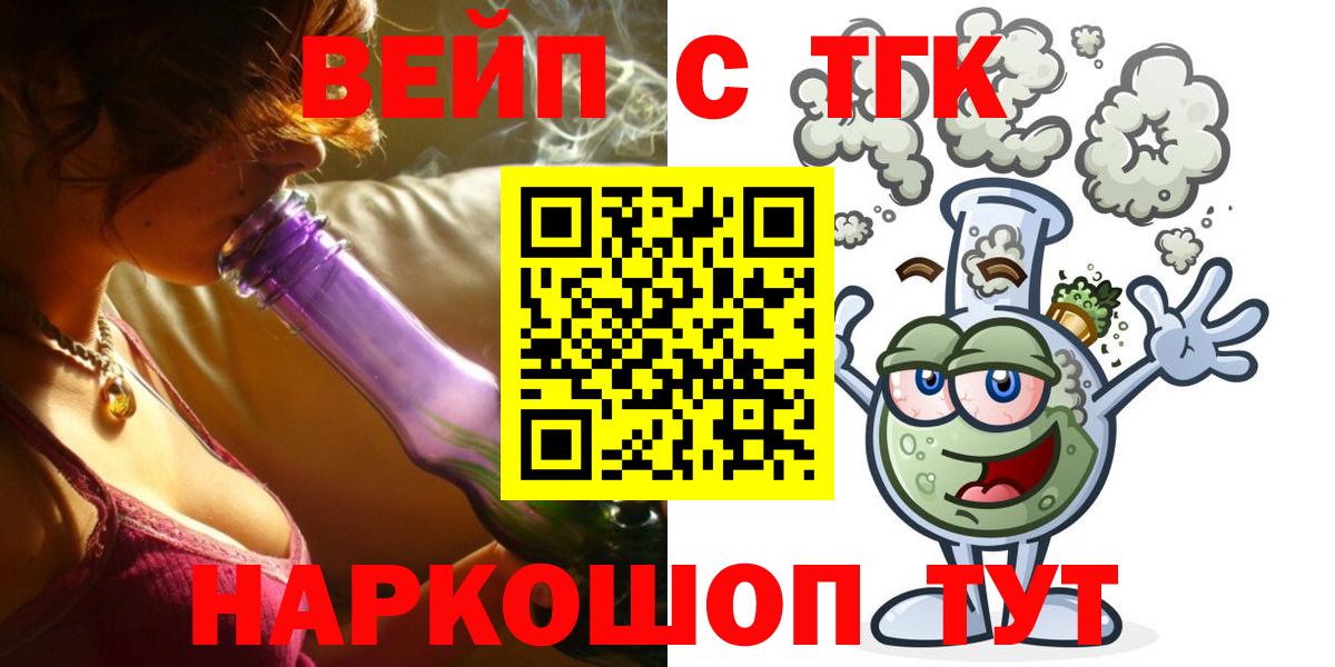 Дистиллят ТГК концентрат Старый Оскол