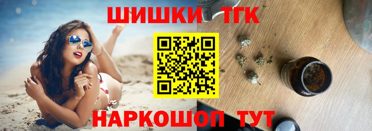 Шишки марихуана индика  Вход с VPN  Конопля марихуана  Бошки Шишки LSD WEED  Старый Оскол  Конопля гибрид 